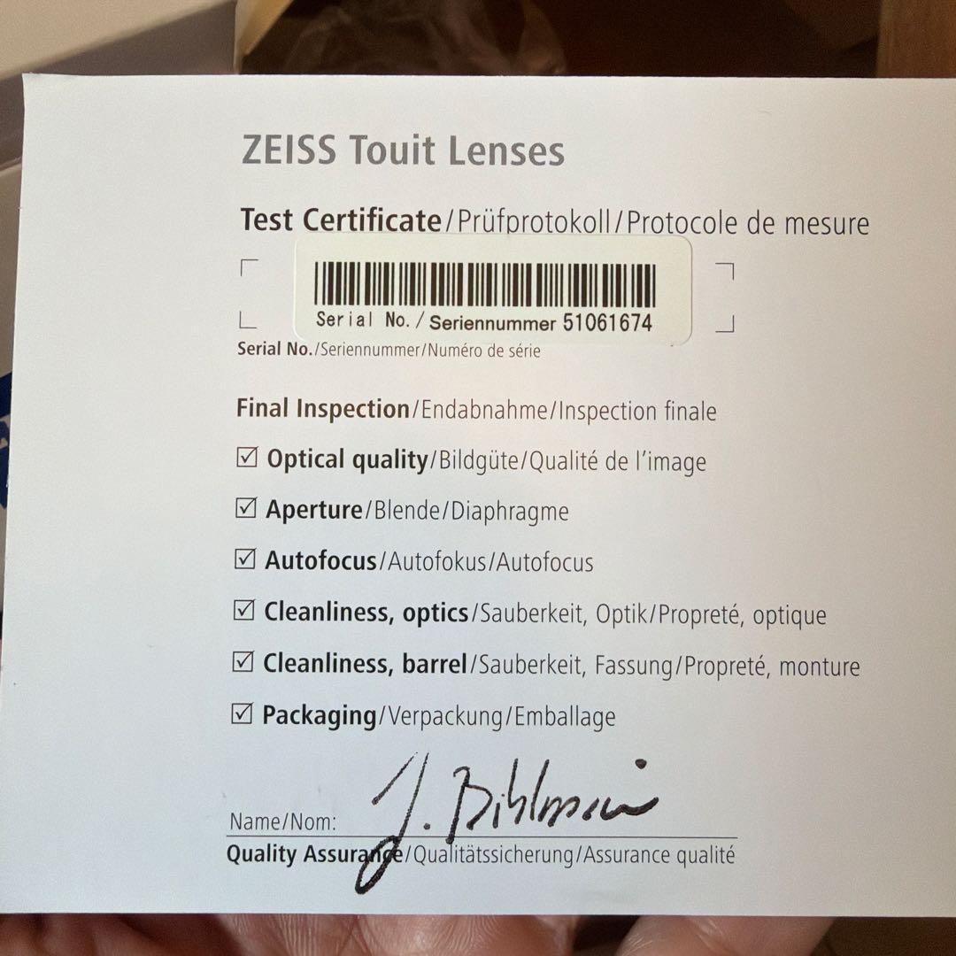 レンズ(単焦点) Touit 2.8/12mm e-mount