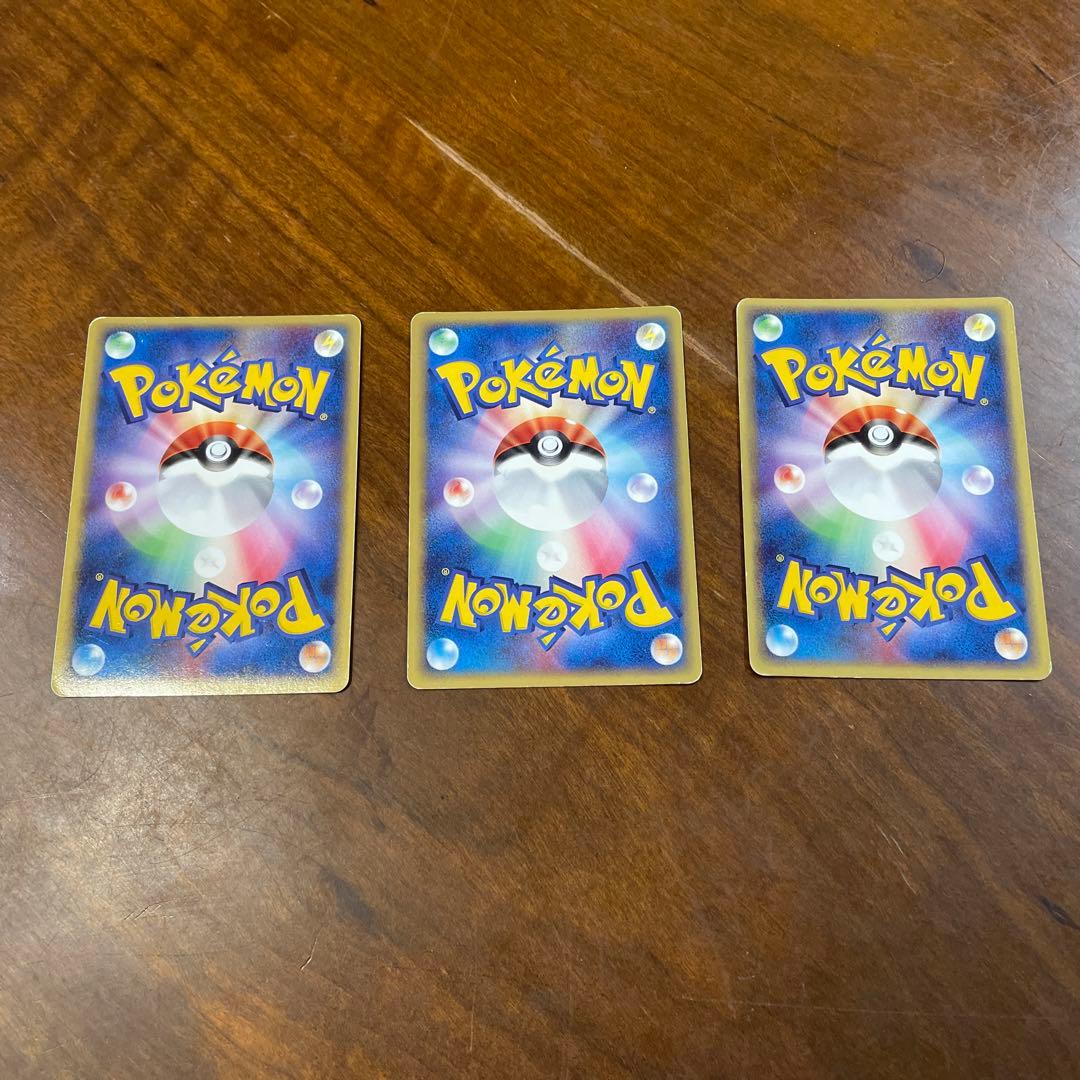 【2003年発売】ブースター、シャワーズ、サンダース3枚セット