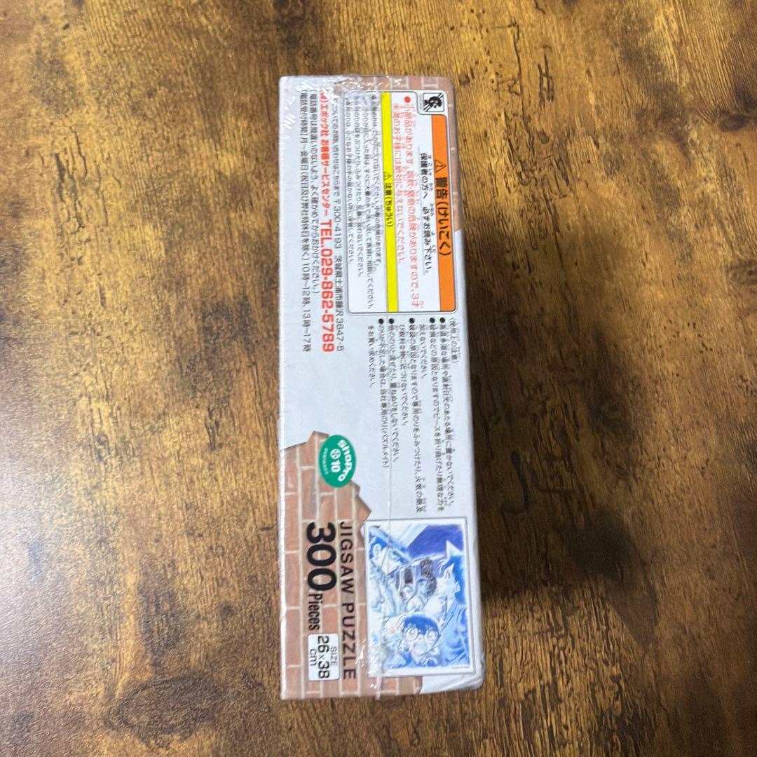 新品未開封　ジグソーパズル 名探偵コナン 紺青の拳