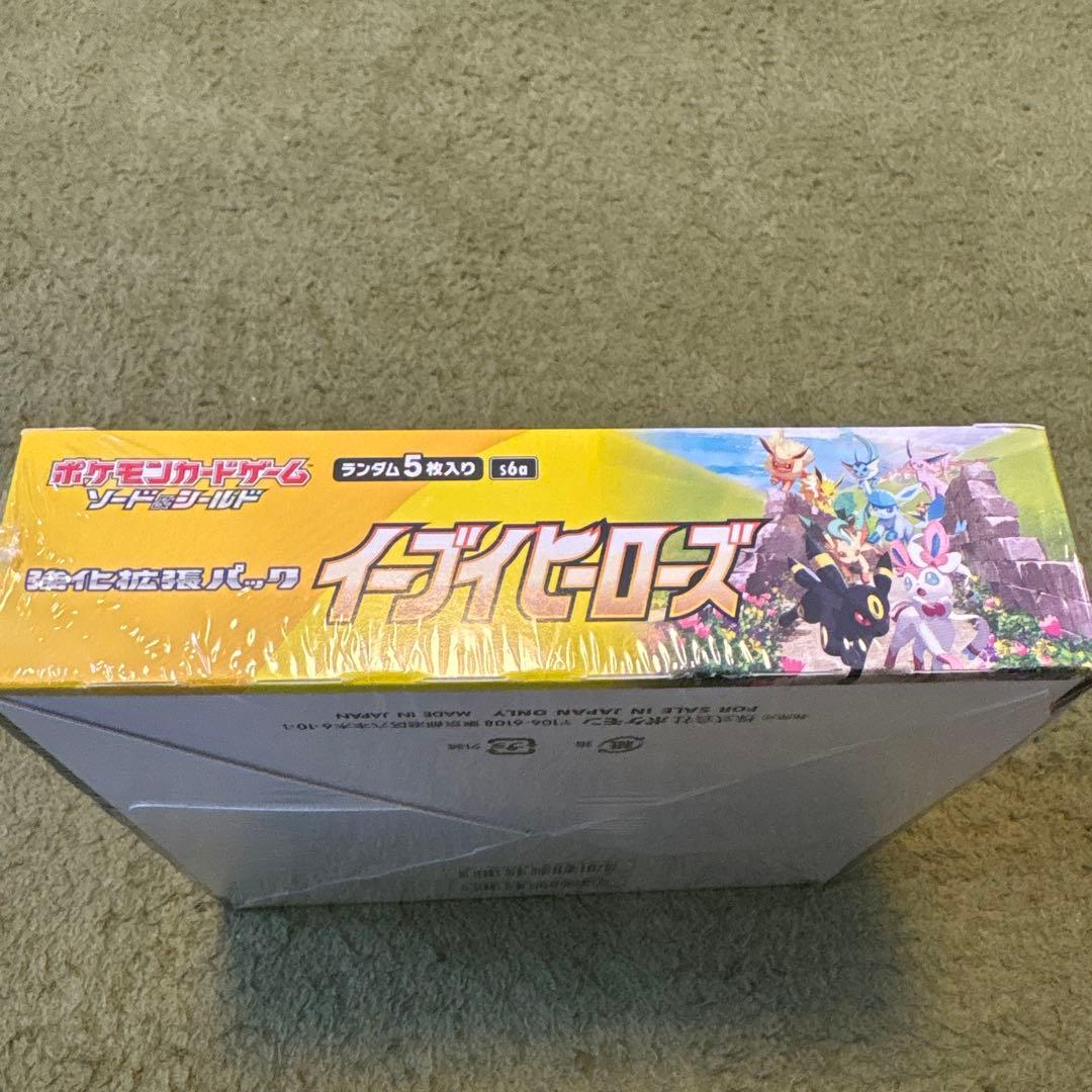 ポケモンカード イーブイヒーローズ BOX 未開封 シュリンク付き