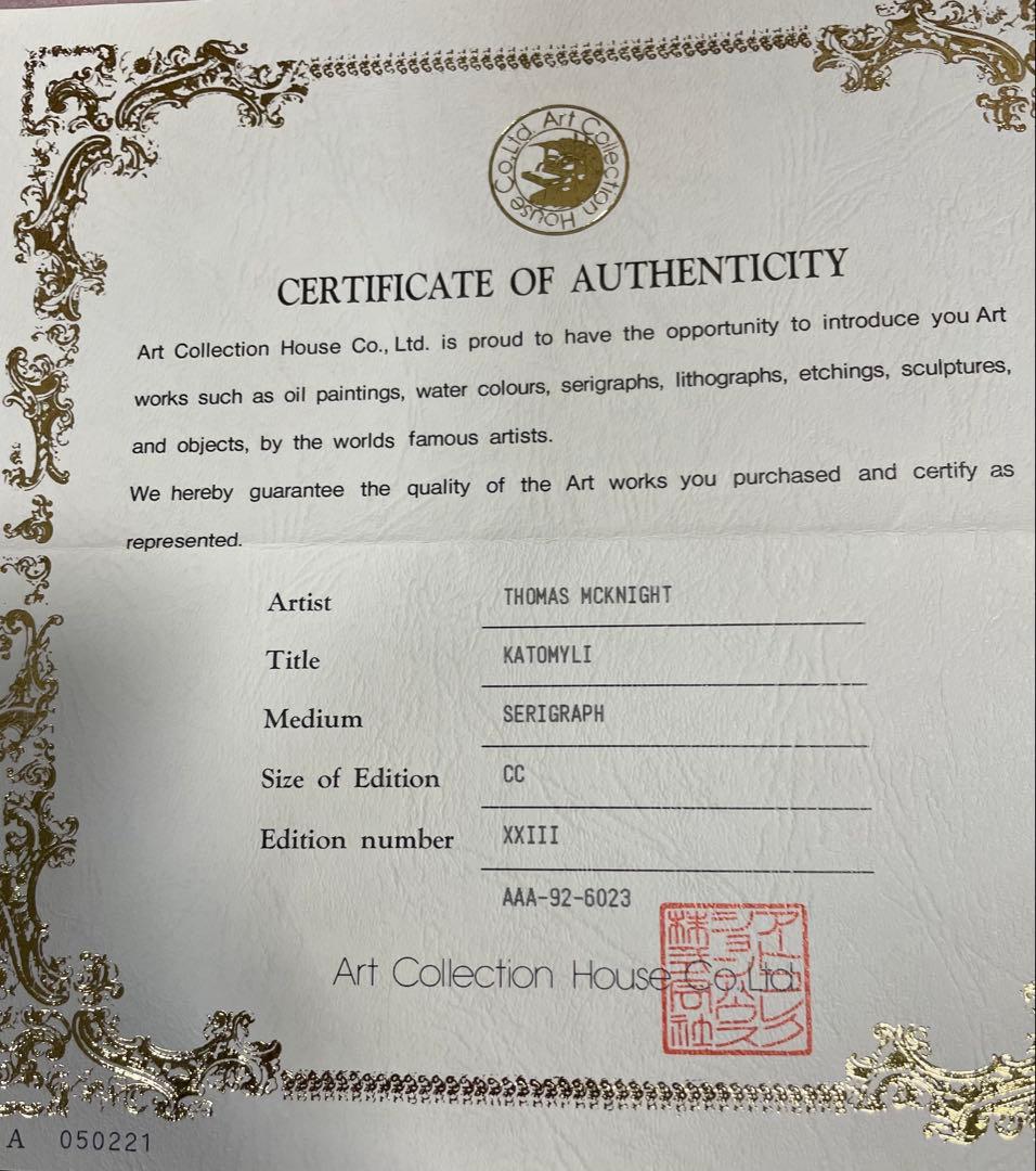 美品　マックナイト 「カトミリ」　真作保証