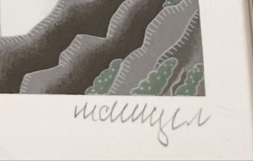 美品　マックナイト 「カトミリ」　真作保証