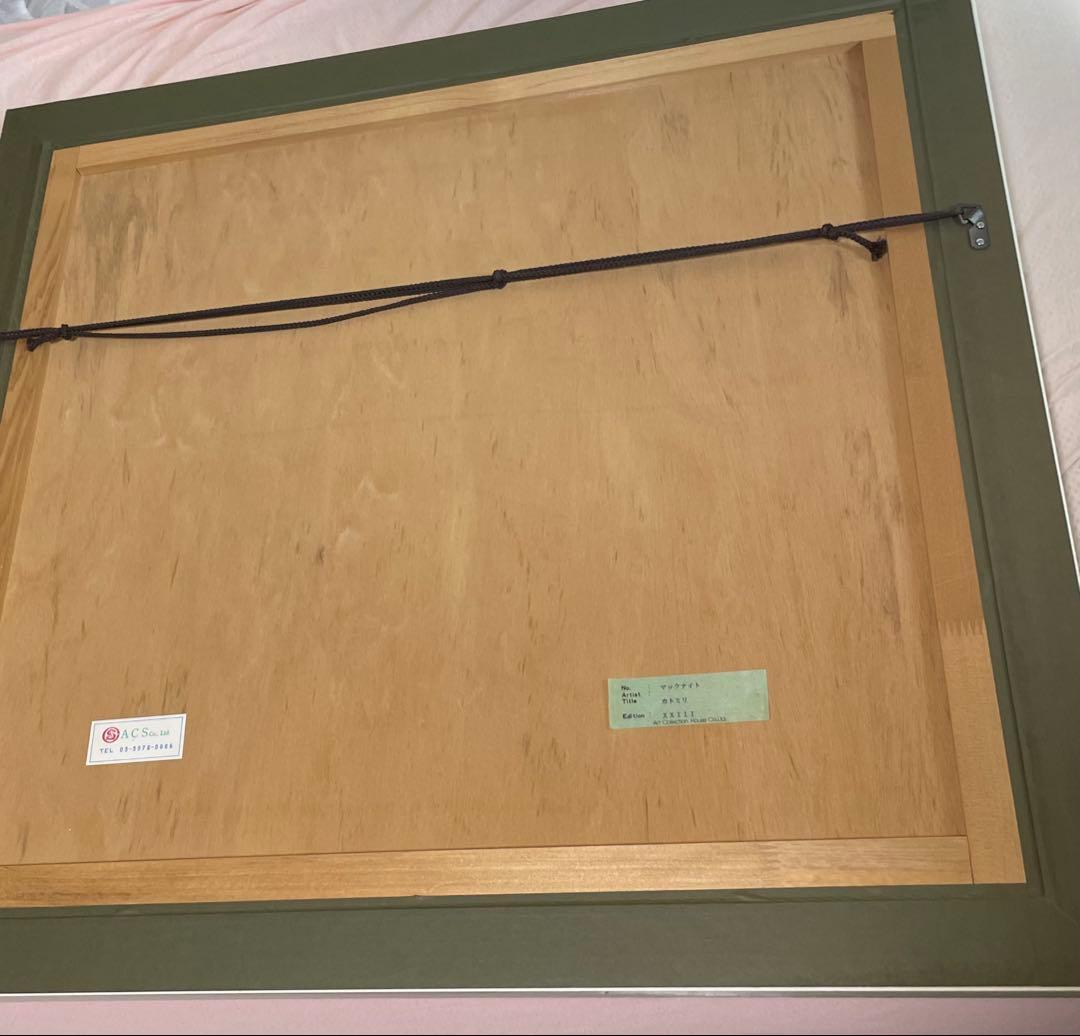 美品　マックナイト 「カトミリ」　真作保証