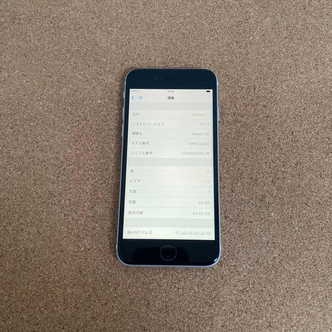 962 電池ほぼ新品☆比較的美品☆iPhoneSE2 64GB SIMフリー☆