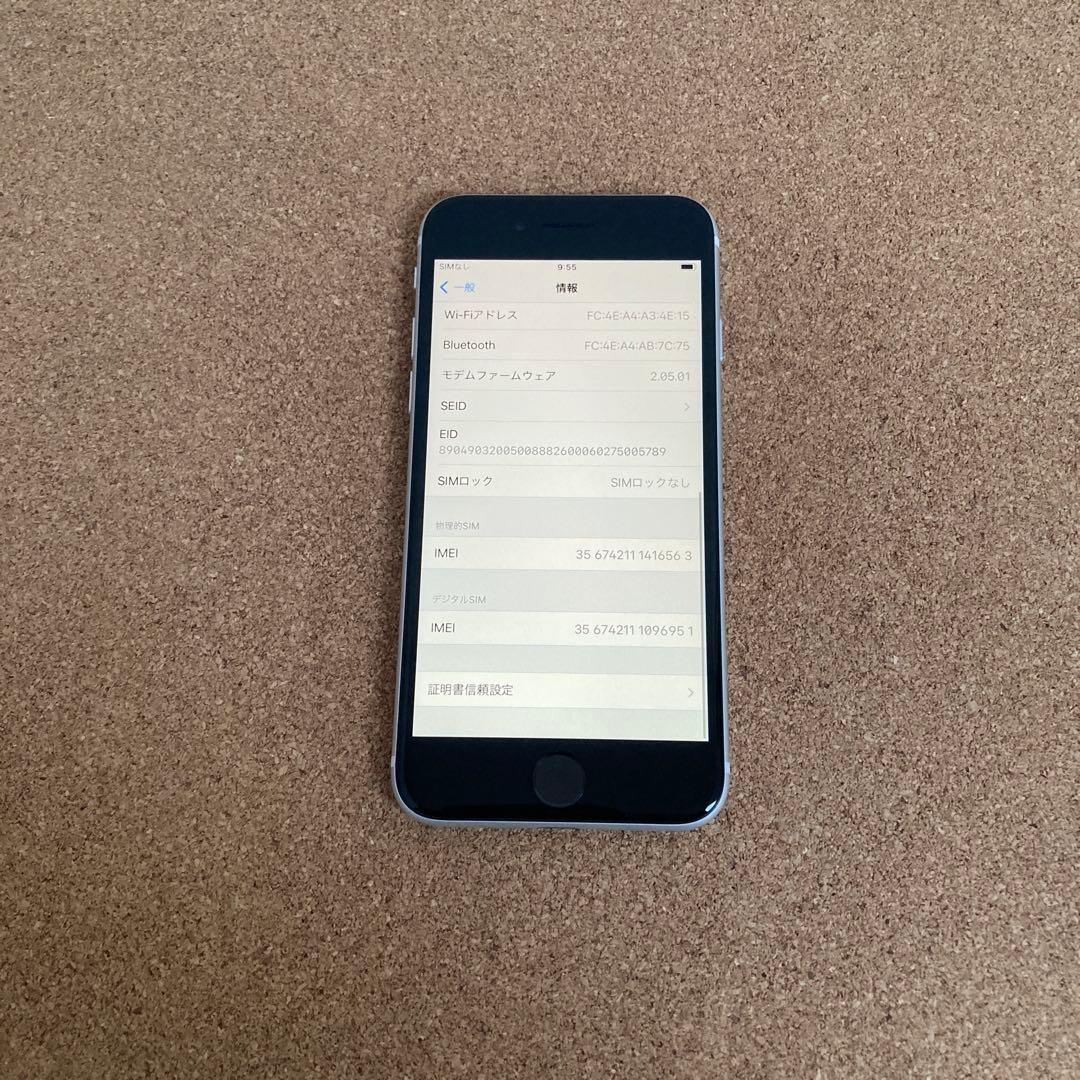 962 電池ほぼ新品☆比較的美品☆iPhoneSE2 64GB SIMフリー☆