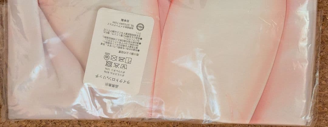 正規品　未開封 聖莉々子 抱き枕カバー まどそふと ライクトロンリッチ