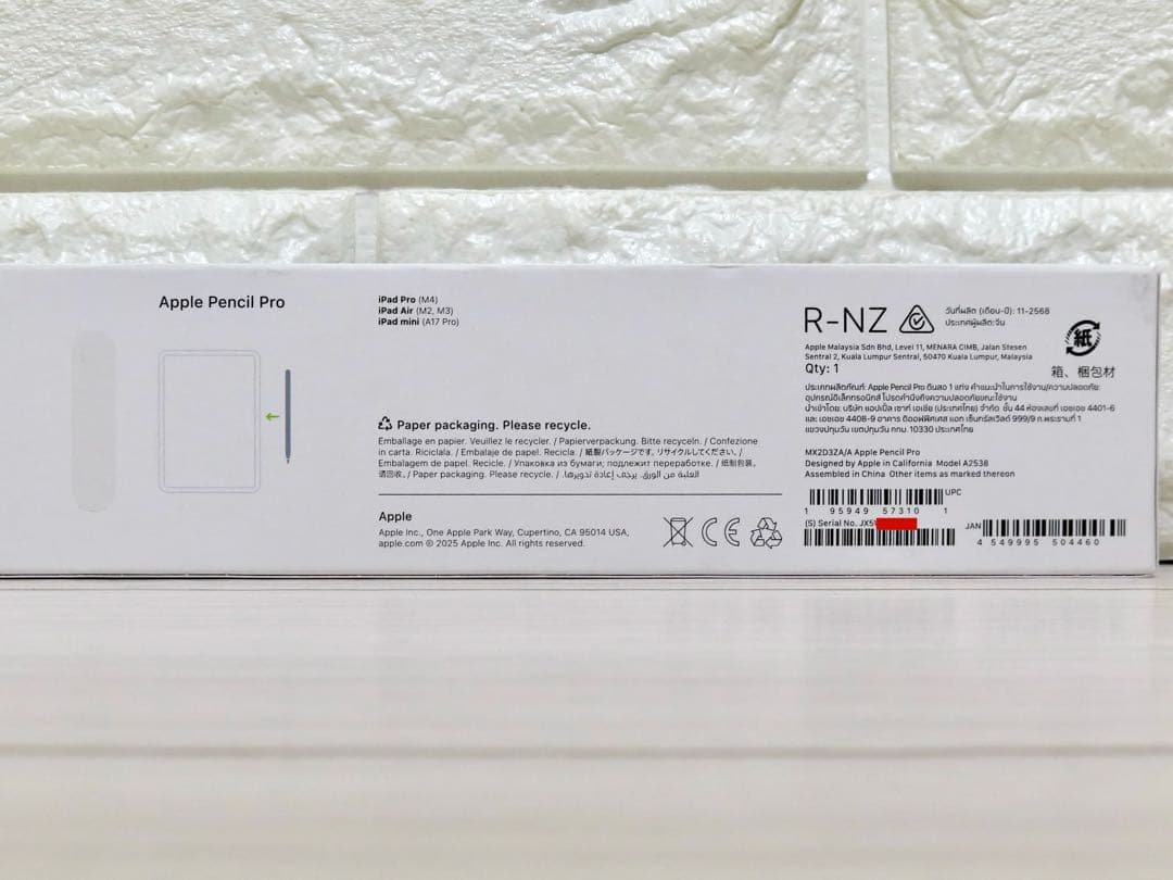 Apple Pencil Pro MX2D3ZA/A アップルペンシルプロ