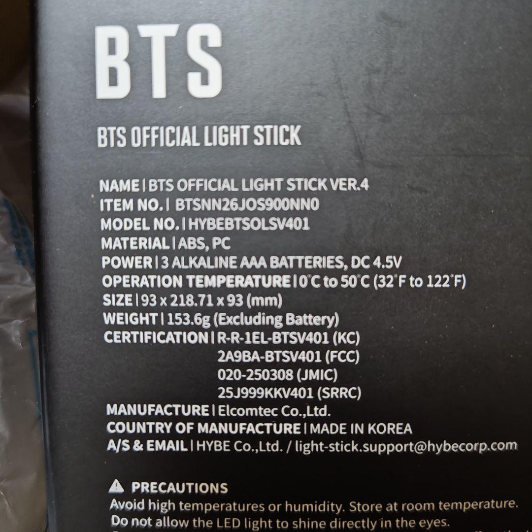 BTS アミボム ARMY BOMB MOTS ver4
