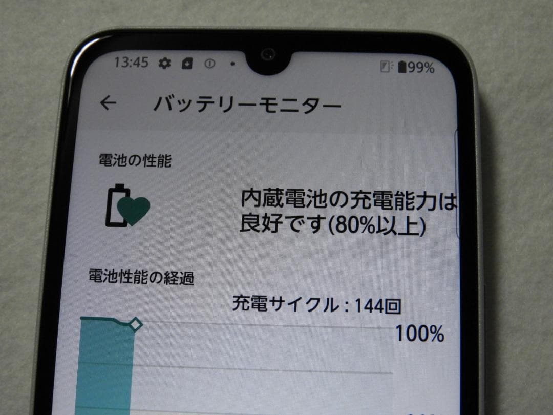 FCNT arrows We2 F-52E ライトブルー SIMフリー