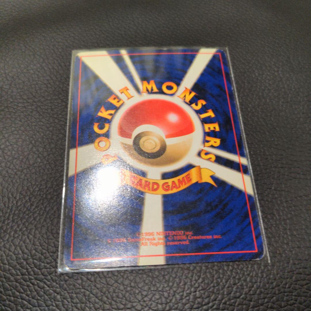 M*S様 ポケモンカード　ピカチュウ　旧裏　マークなし