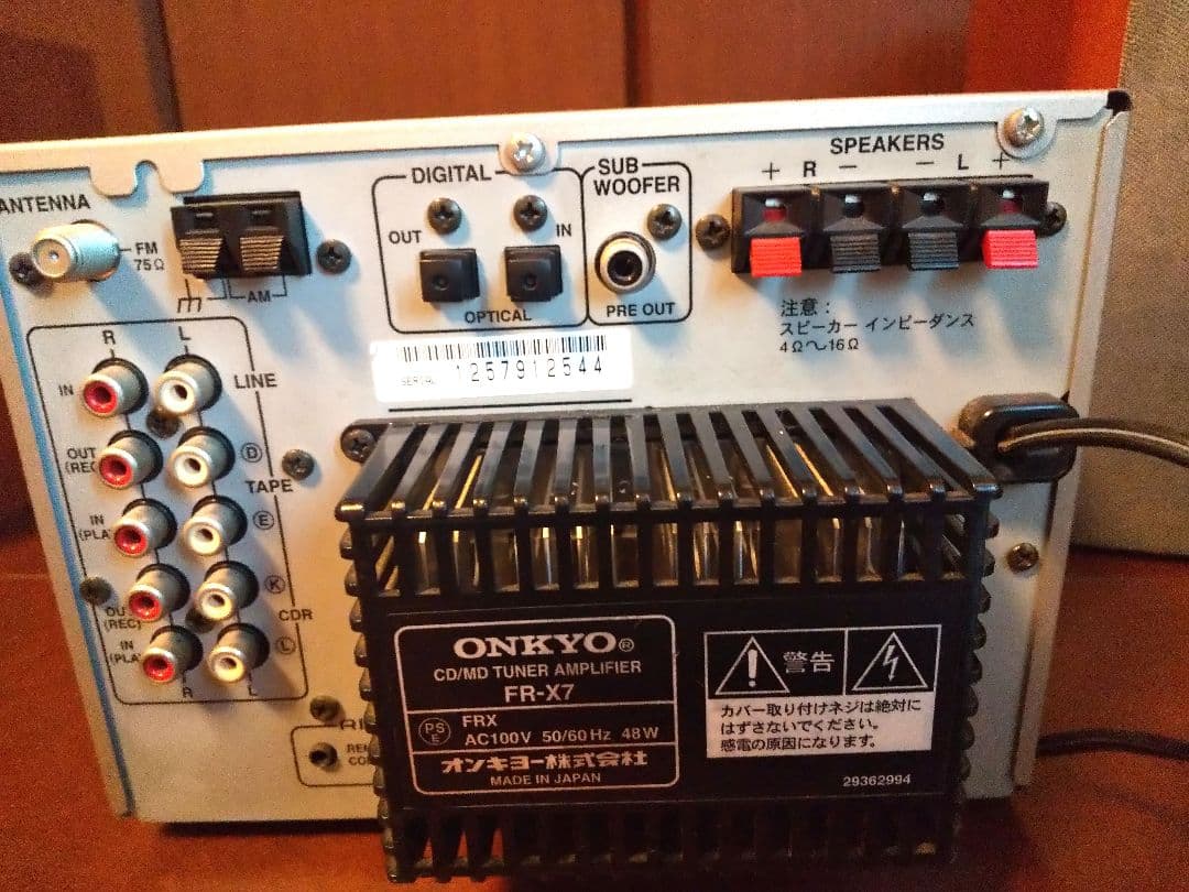 【正常動作品】ONKYO CD/MD Tuner Amplifier FR-X7