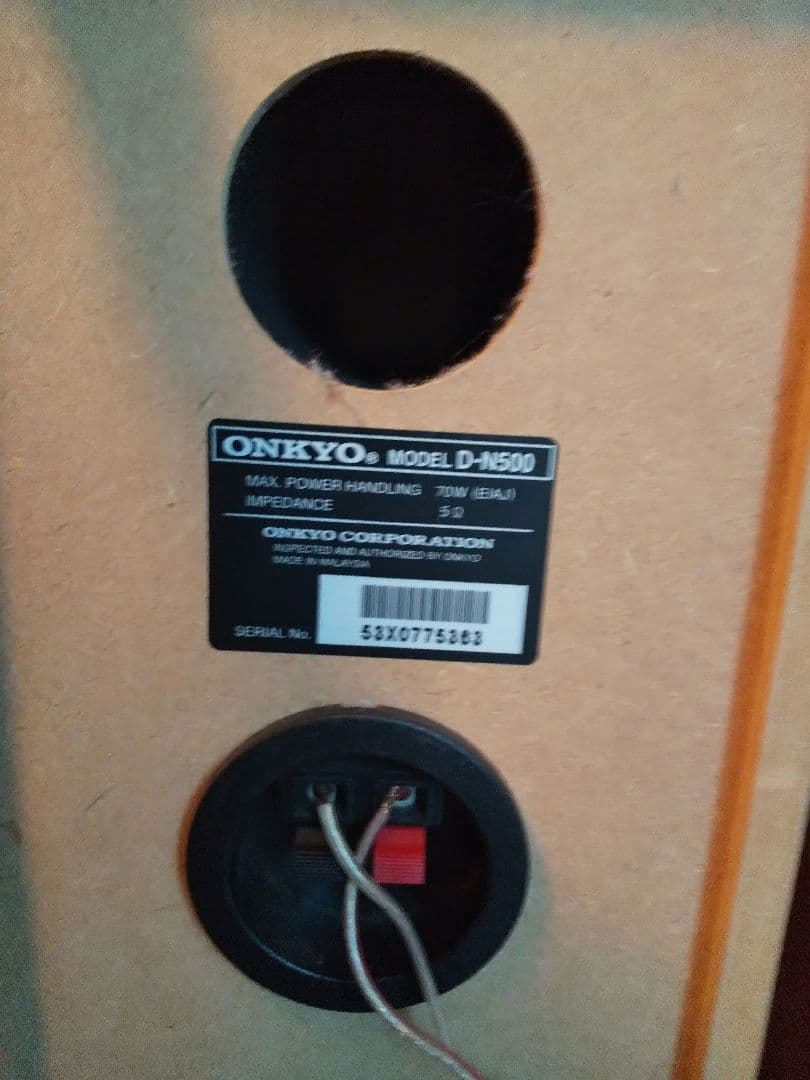 【正常動作品】ONKYO CD/MD Tuner Amplifier FR-X7