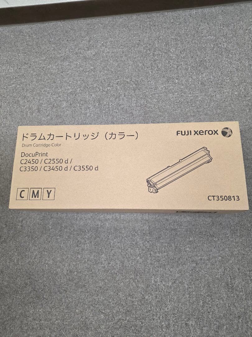 FUJI XEROX ドラムカートリッジ カラー 3個セット　CT350813