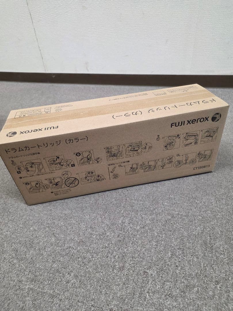 FUJI XEROX ドラムカートリッジ カラー 3個セット　CT350813