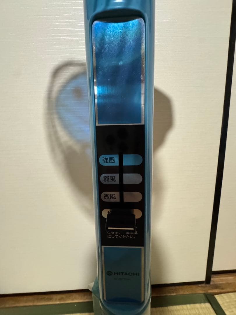 日立 扇風機 さわ風 S-30SK☆昭和レトロ 1979年製 HITACHI