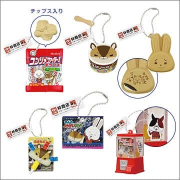 紙兎ロペ　ガチャガチャ 12個 全種コンプセット 林商店 マスコット