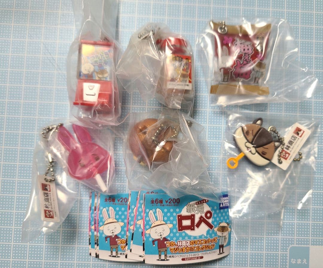 紙兎ロペ　ガチャガチャ 12個 全種コンプセット 林商店 マスコット