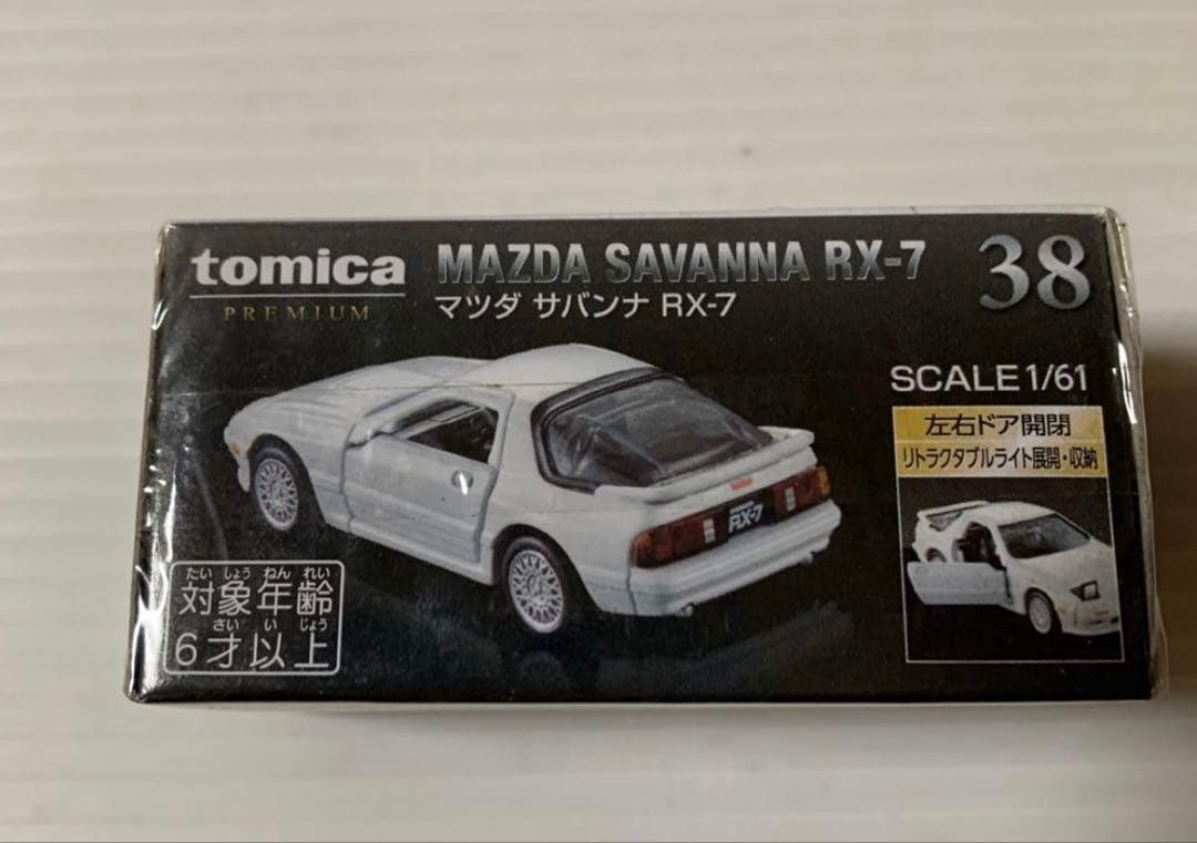 美品✨トミカ MAZDA SAVANNA RX-7 38