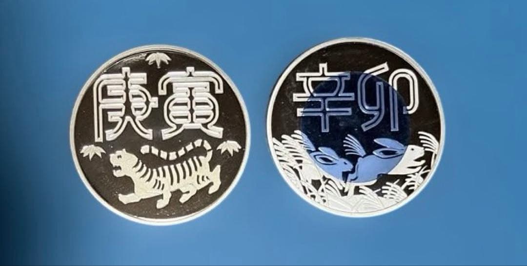 テクノプルーフ純銀メダル2点セット　　　　　美品