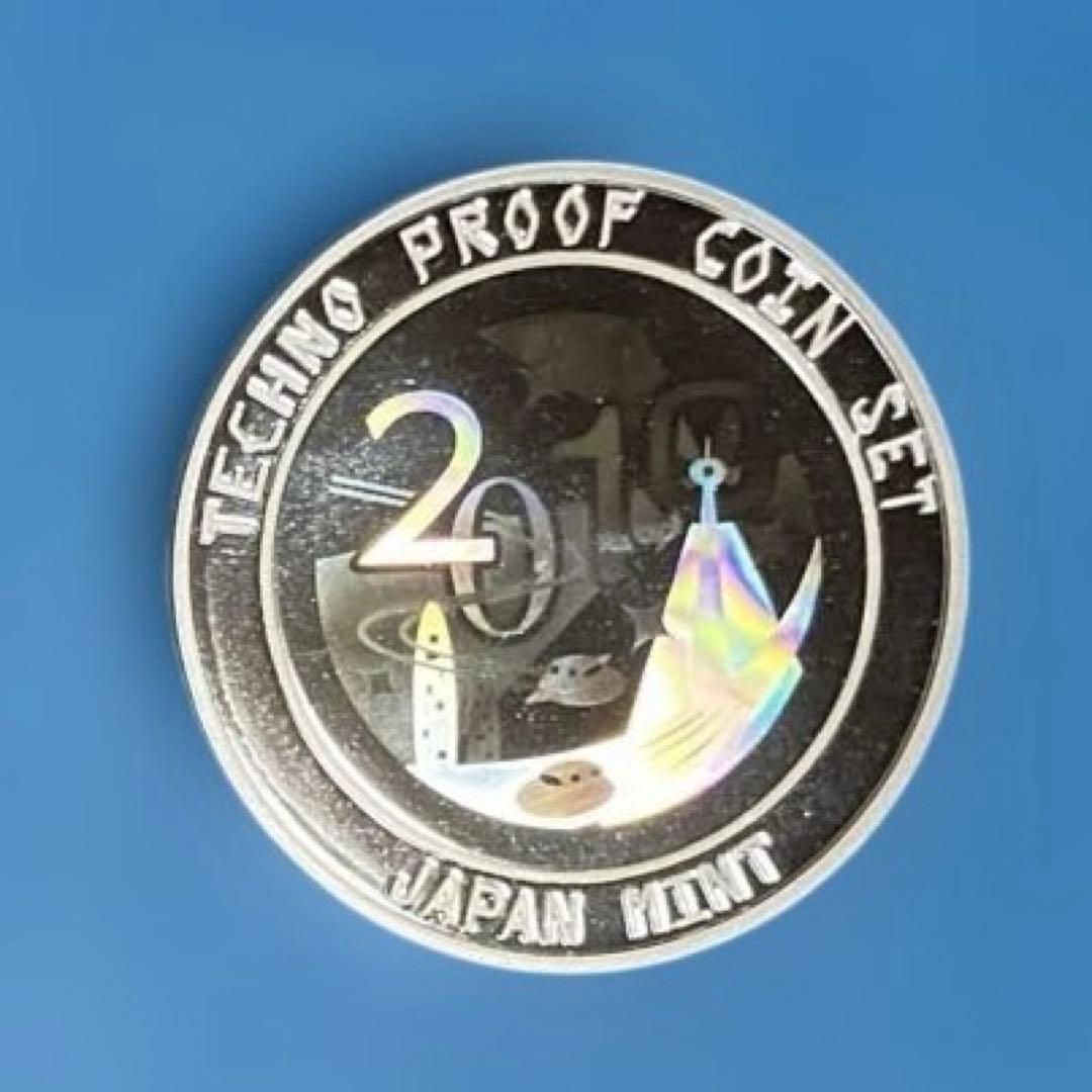 テクノプルーフ純銀メダル2点セット　　　　　美品