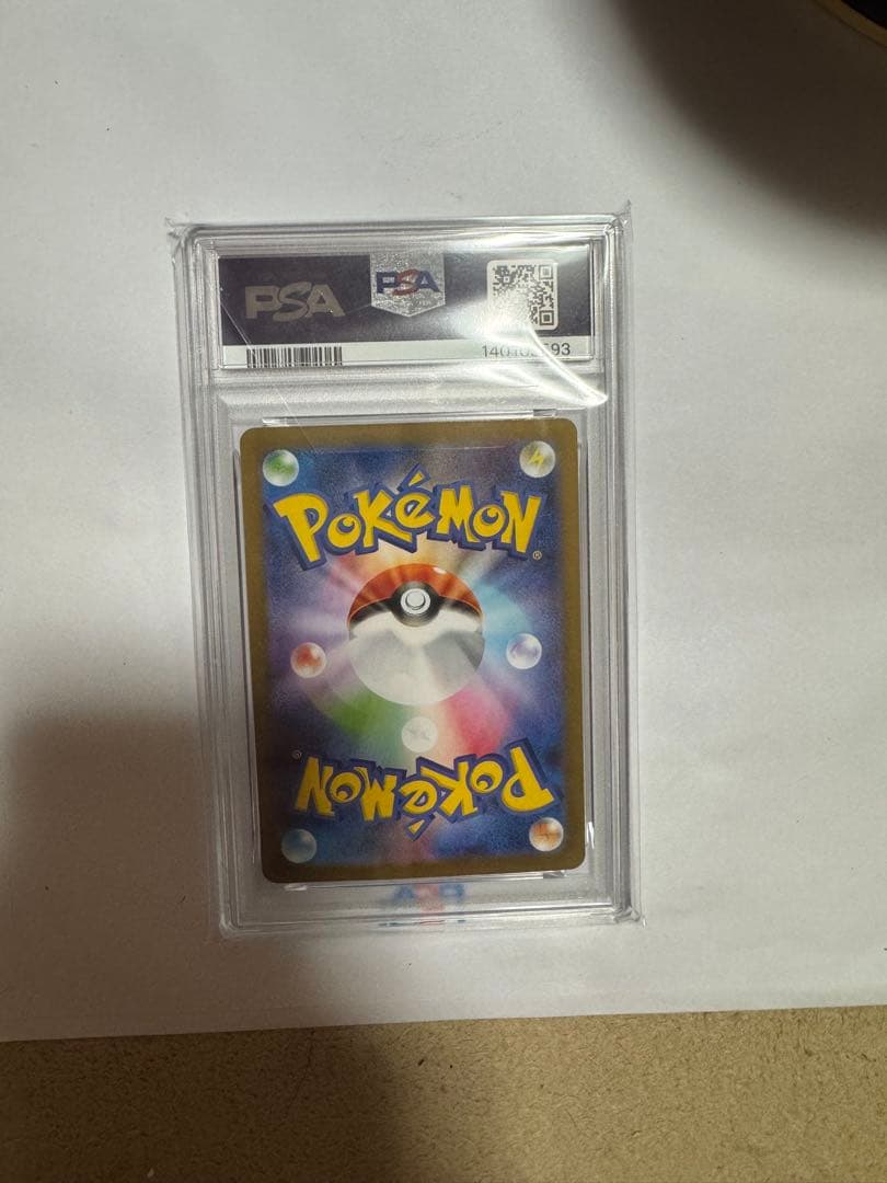 【PSA10】メガルカリオex mur メガブレイブ