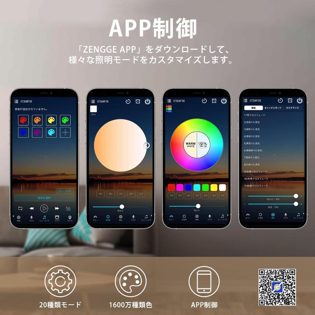 フロアライト 間接照明 フロアスタンド LEDランプ.