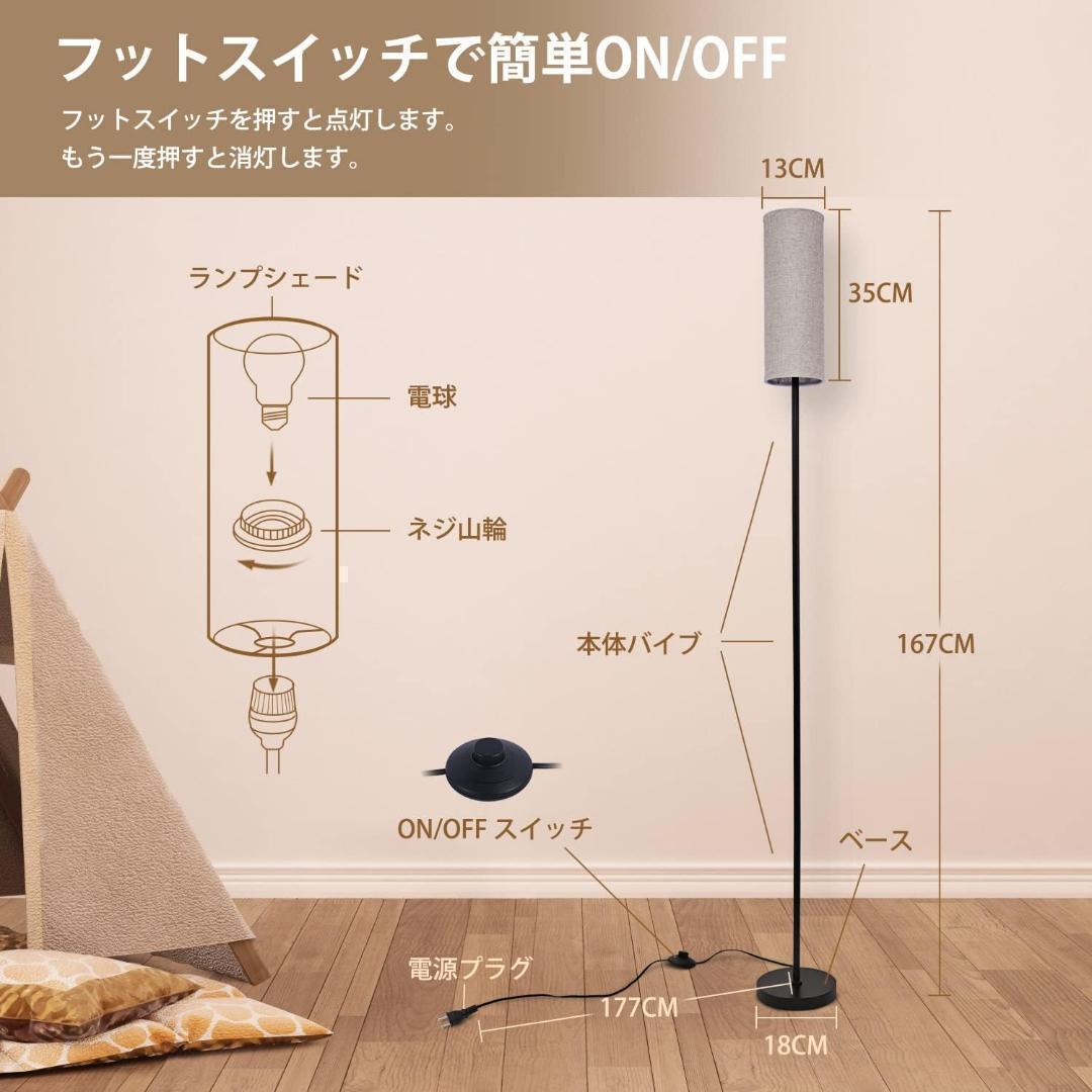 フロアライト 間接照明 フロアスタンド LEDランプ.