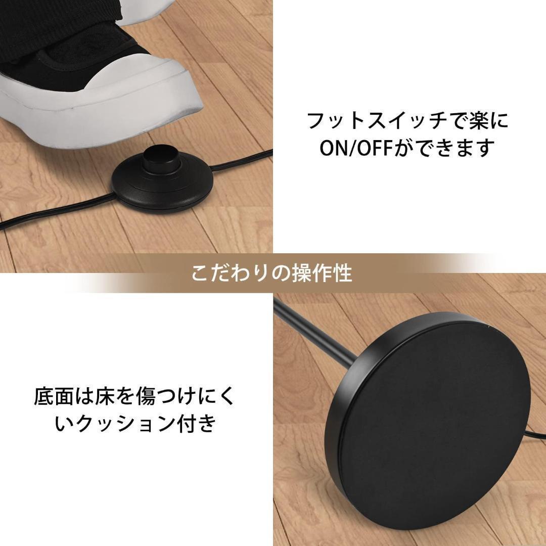 フロアライト 間接照明 フロアスタンド LEDランプ.