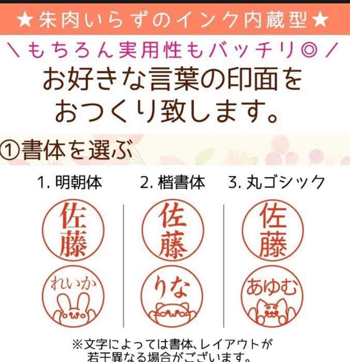 【オーダー】ハーバリウム印鑑　ハンドメイド