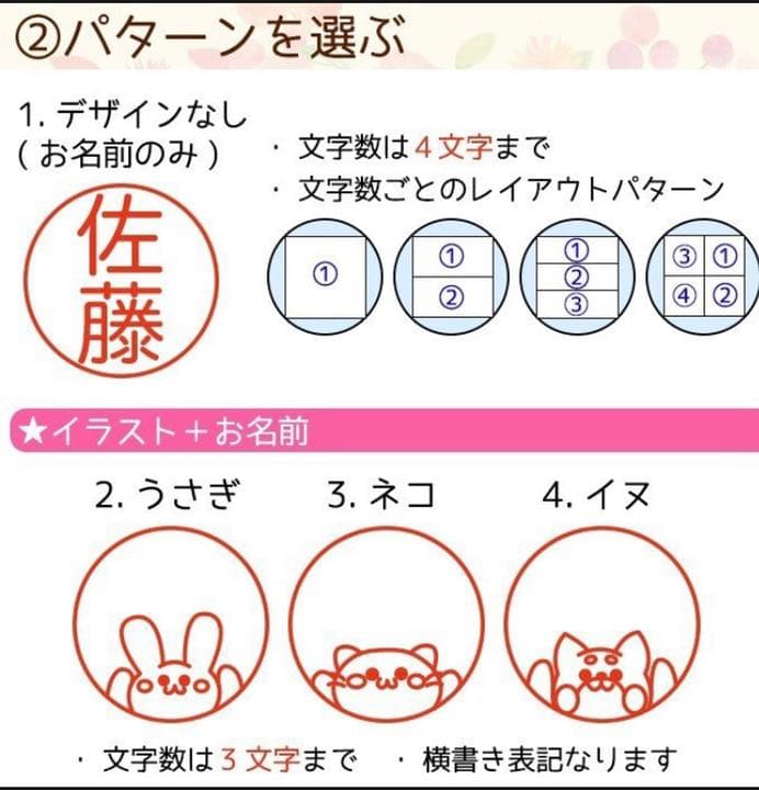 【オーダー】ハーバリウム印鑑　ハンドメイド