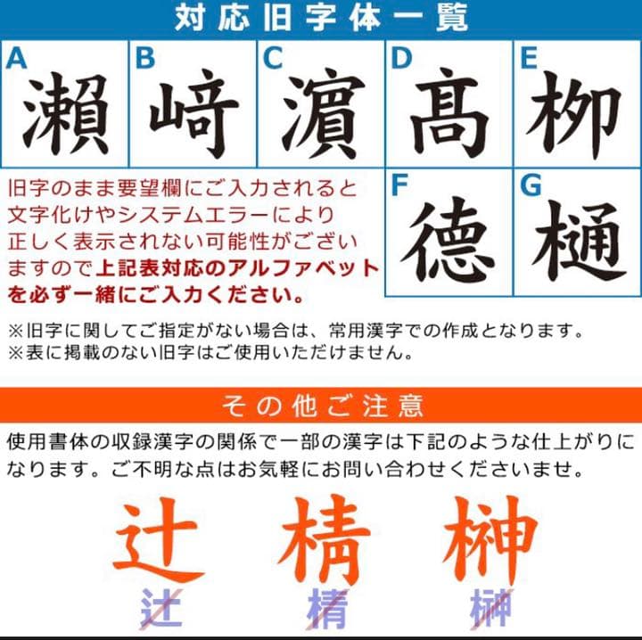 【オーダー】ハーバリウム印鑑　ハンドメイド