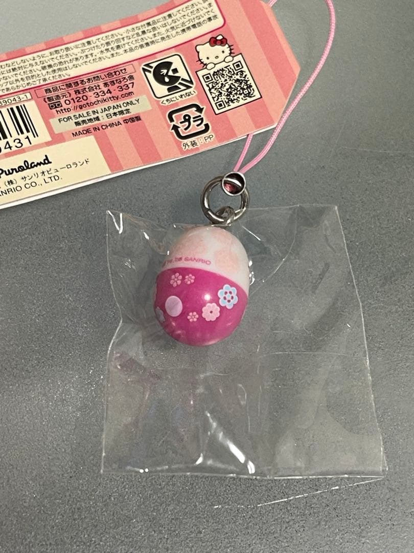 サンリオ ハローキティ イースターエッグ ご当地 ストラップ 根付け たまご