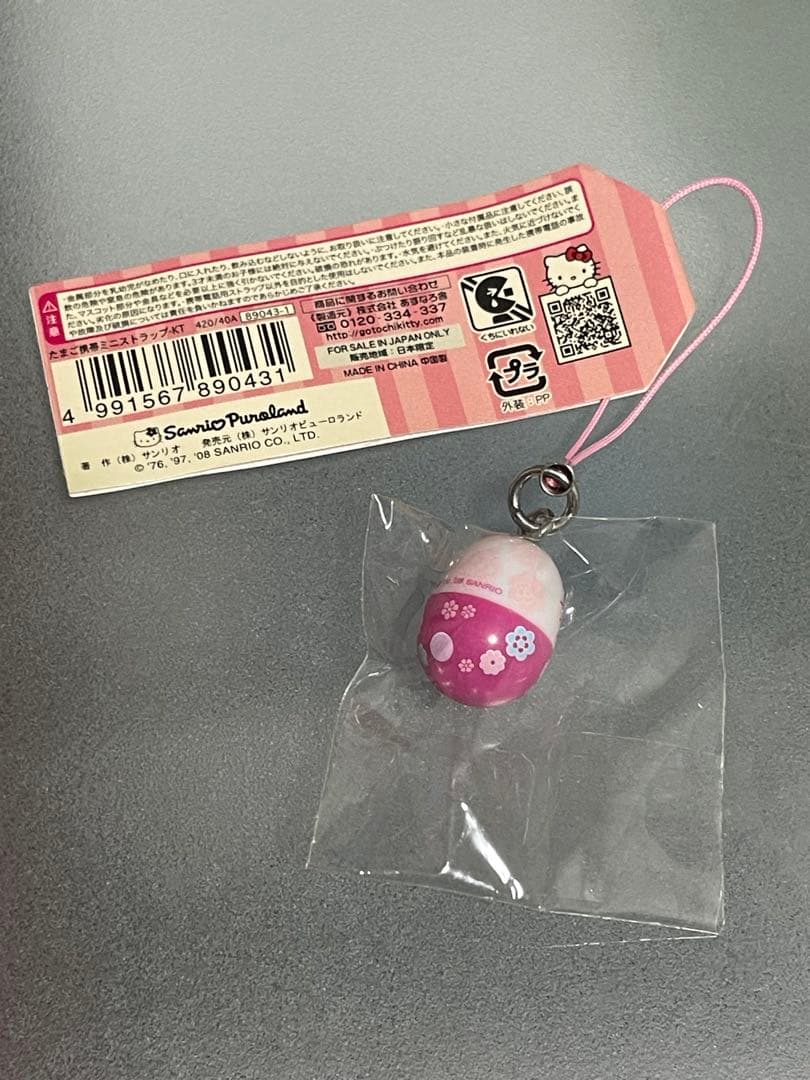 サンリオ ハローキティ イースターエッグ ご当地 ストラップ 根付け たまご