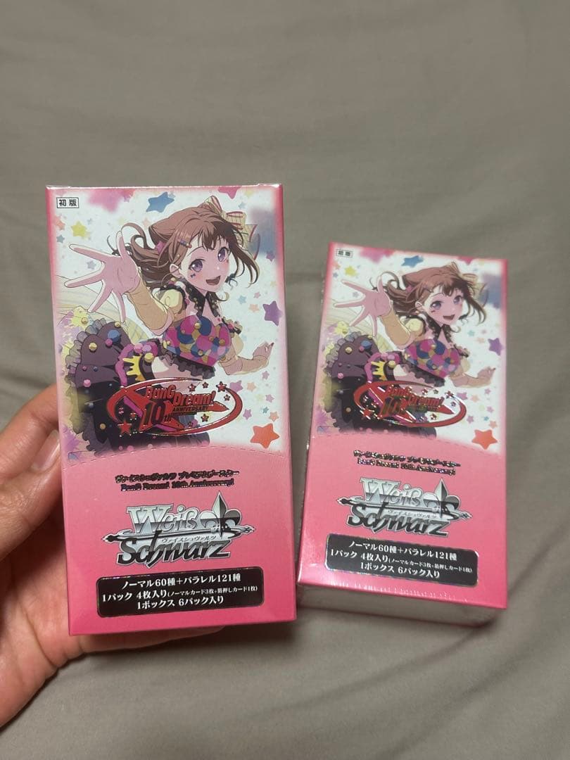 ヴァイスシュヴァルツ　BanG Dream! 　シュリンク付き　2BOX
