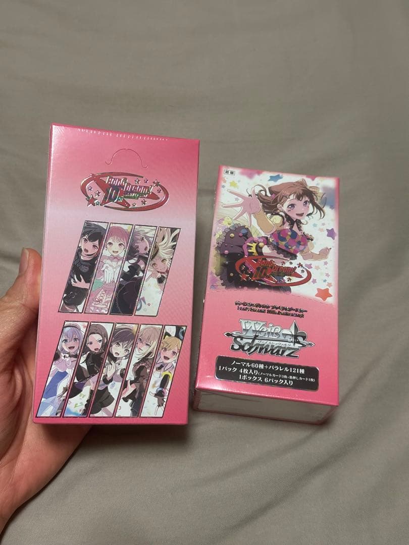 ヴァイスシュヴァルツ　BanG Dream! 　シュリンク付き　2BOX