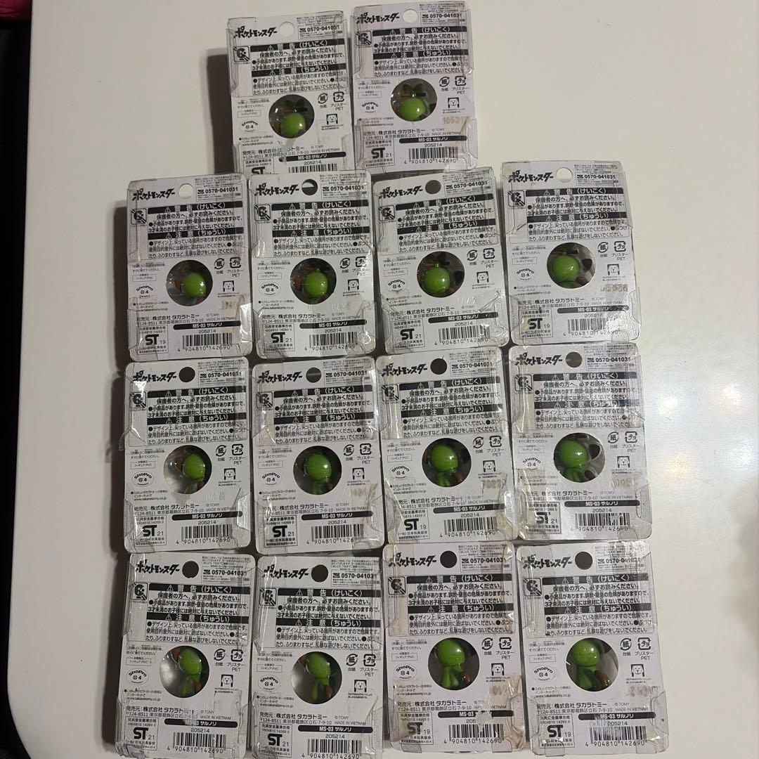 新品　モンコレ サルノリ　14個セット　廃盤 希少品 御三家　当時もの　大量