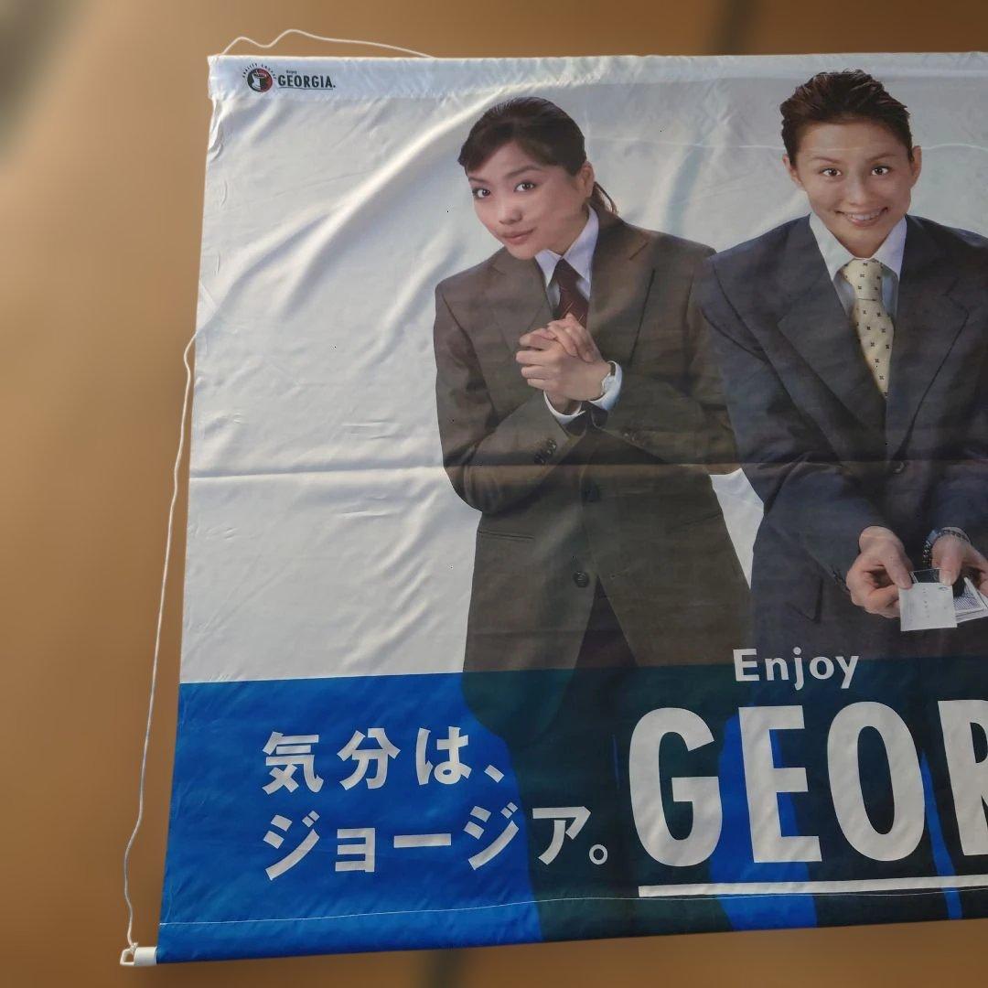 IA 広告タペストリー・非売品・未使用・サイズ約120✕180cm