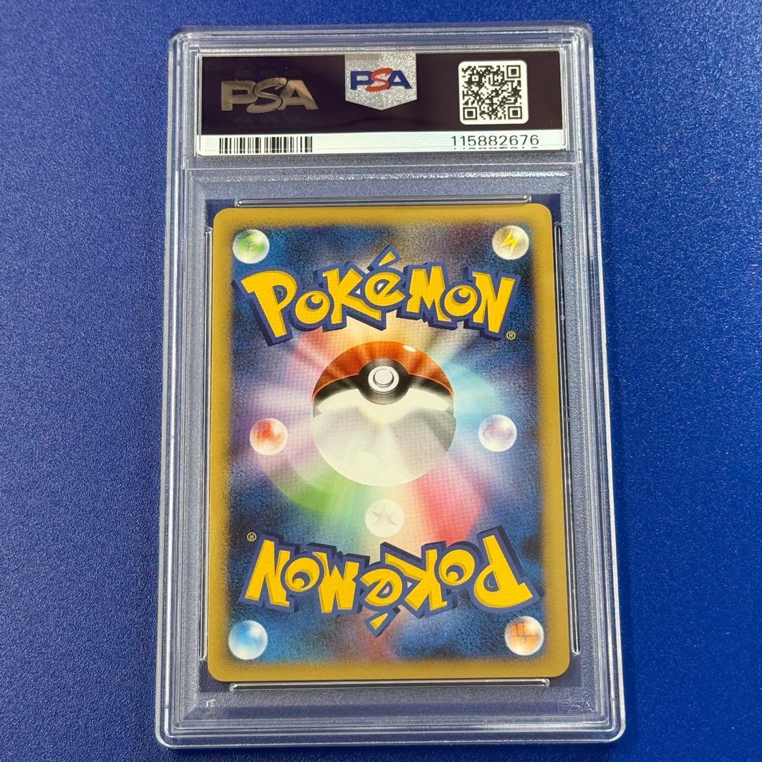 psa9 カバルドンLV.X ☆ Pt2 時の果ての絆 056/090