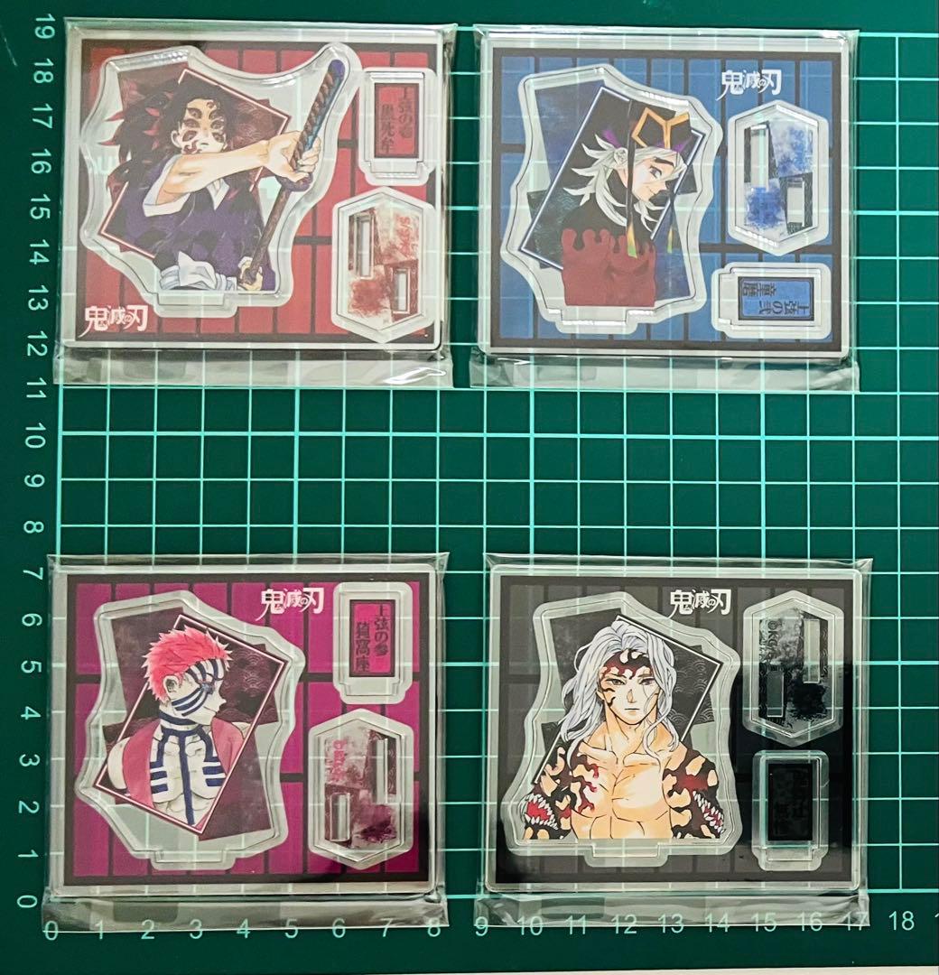 鬼滅の刃 アクリルフィギュアコレクション