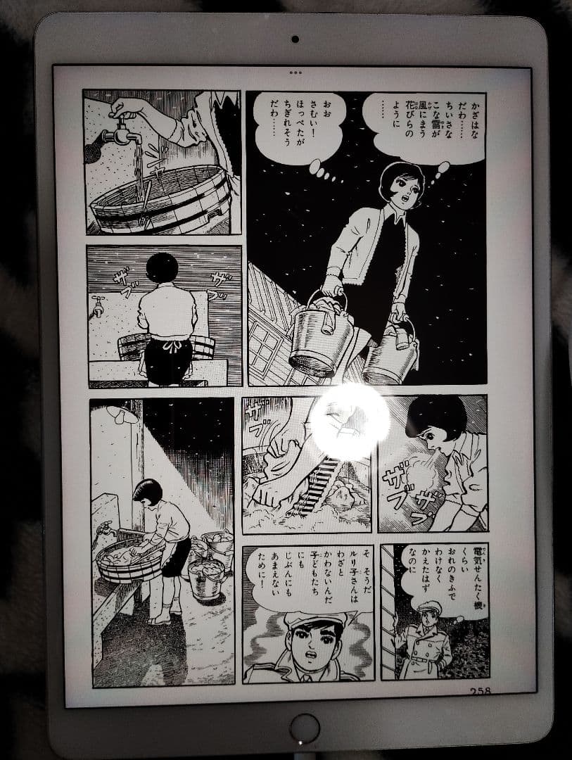 2017年発売、10.5インチiPad Pro