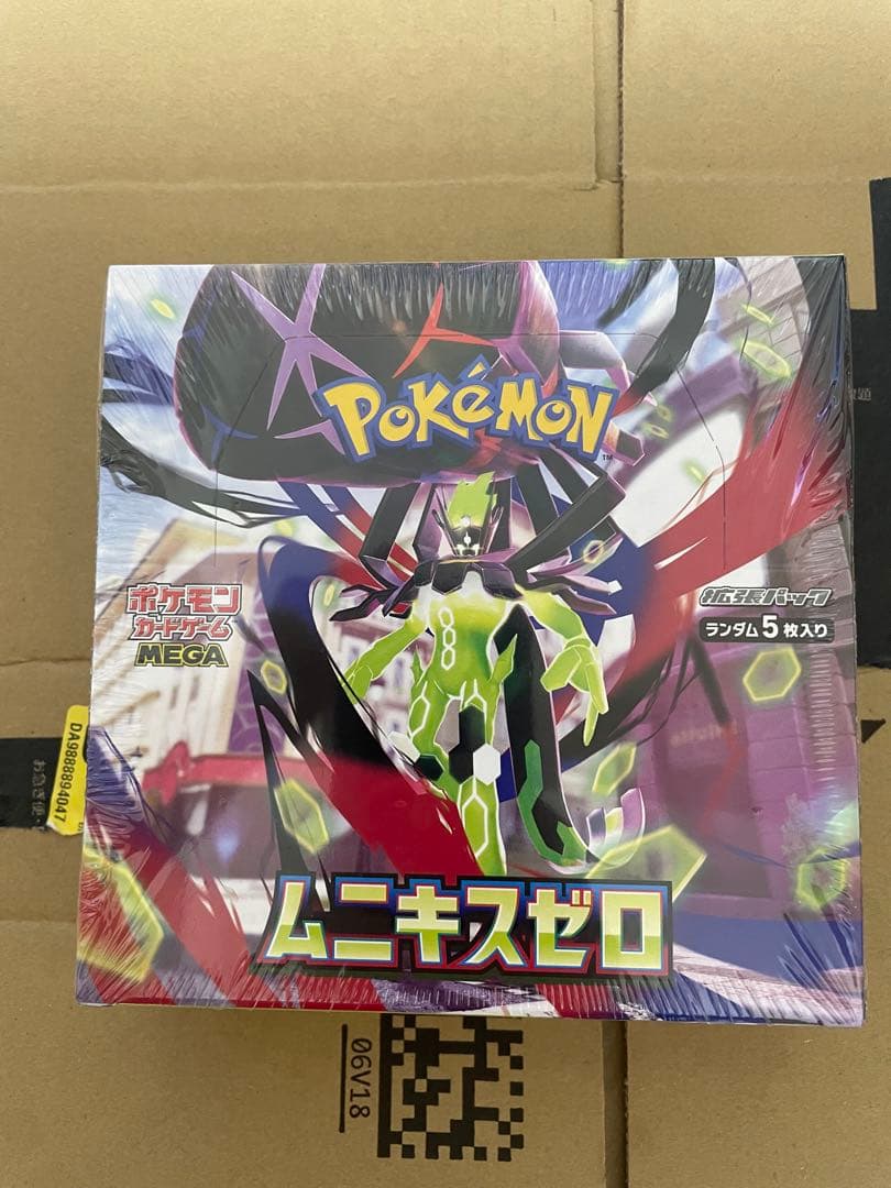 新品未開封・シュリンク付き ポケモンカードゲーム ムニキスゼロ 1BOX