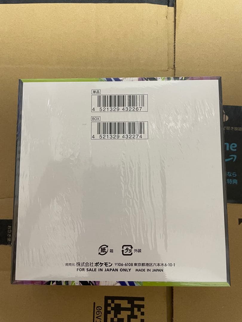 新品未開封・シュリンク付き ポケモンカードゲーム ムニキスゼロ 1BOX