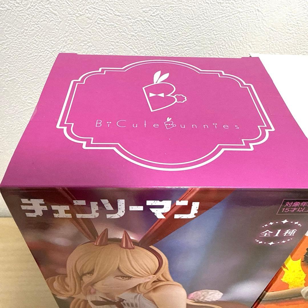 【新品未開封】チェンソーマン プライズフィギュア 2点まとめ売り