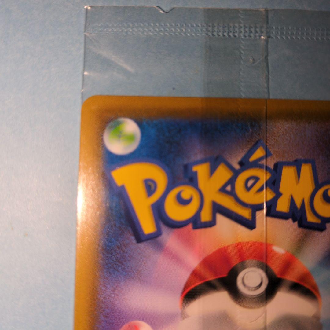 エーフィVMAX sa 未開封品