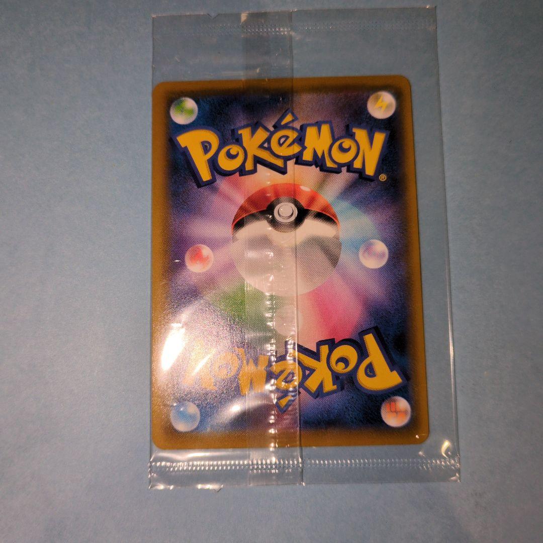 エーフィVMAX sa 未開封品