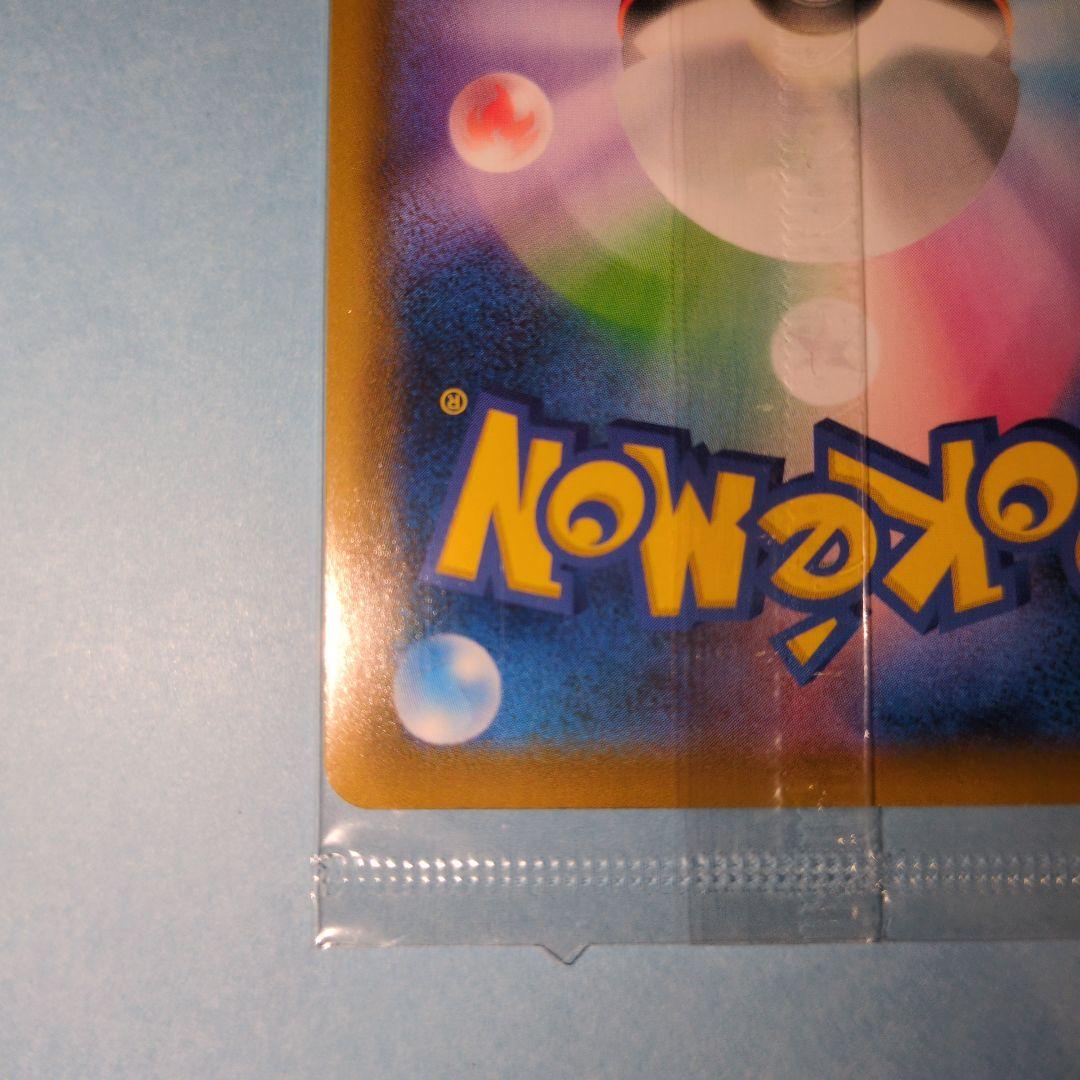 エーフィVMAX sa 未開封品