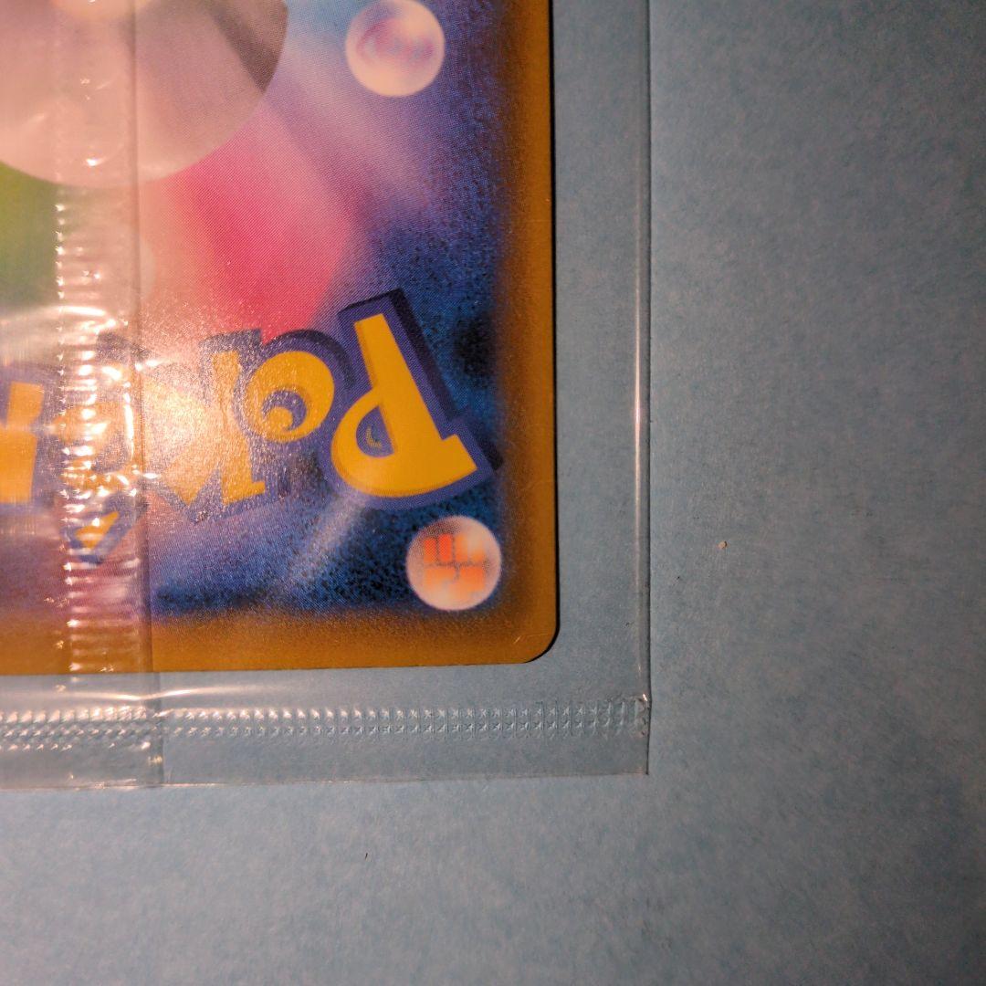 エーフィVMAX sa 未開封品