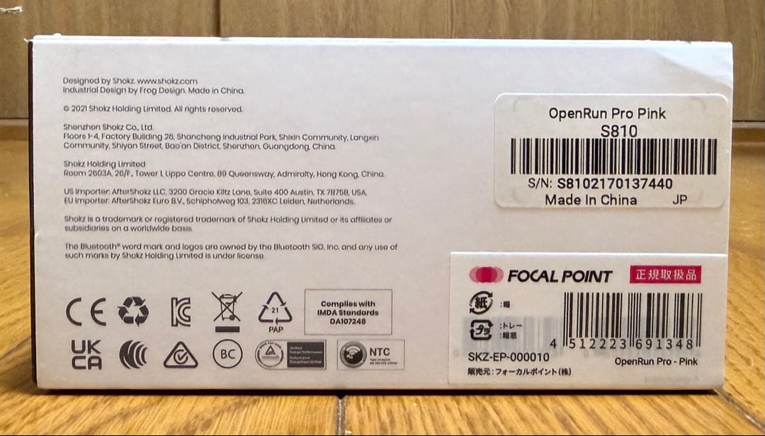 Shokz OpenRun Pro ピンク