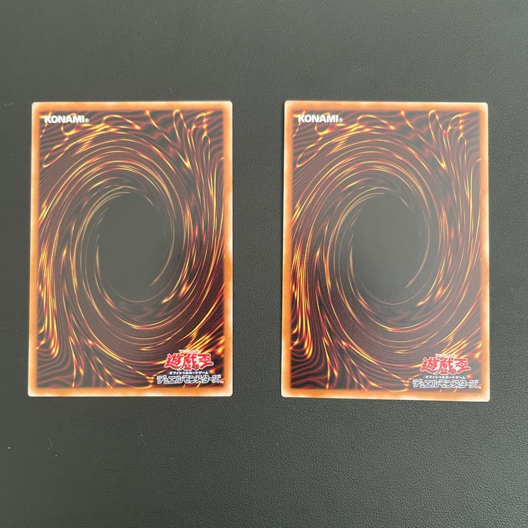 「メルカリ便」遊戯王　マルチャミーフワロス　プルリア　プリズマセット