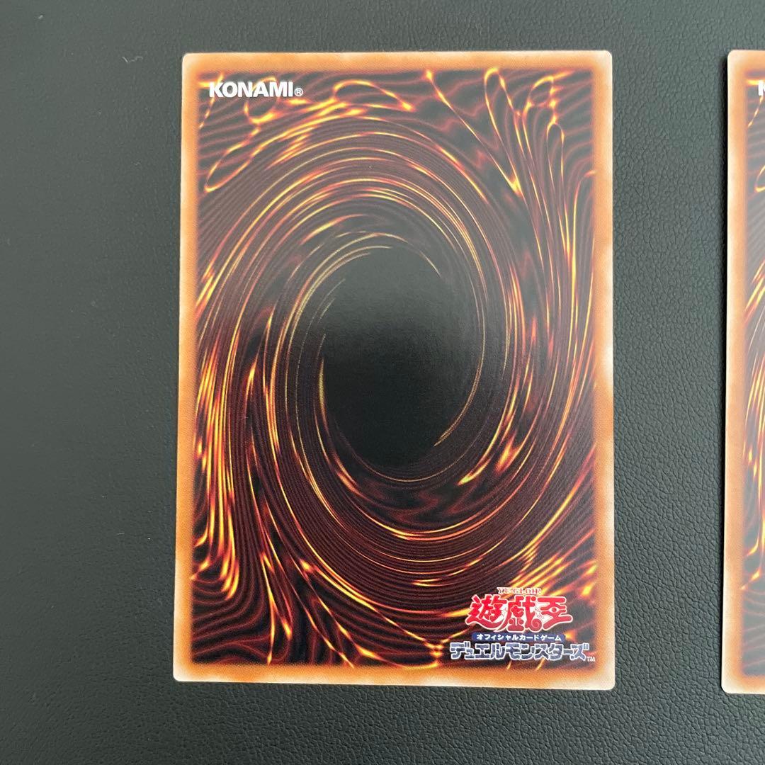 「メルカリ便」遊戯王　マルチャミーフワロス　プルリア　プリズマセット